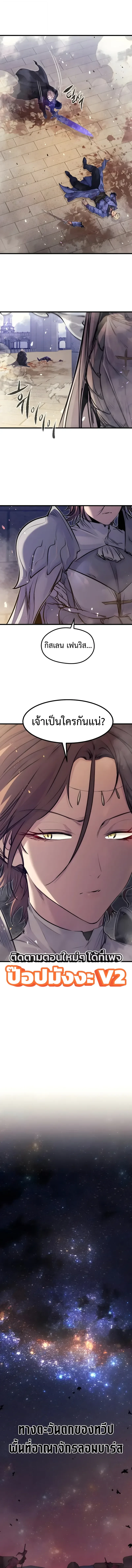Manga-lc-com อ่านมังงะ อ่านการ์ตูน ออนไลน์ ฟรี The Regressed Mercenary’s Machinations ตำนานราชาแห่งทห ตอนที่ 1 2 3 4 5 6 7 8 9 10 11 12 13 14 ฟรี ไม่มีโฆษณา Manga-lc - อ่าน มังงะ อ่าน การ์ตูน ออนไลน์ อ่านมังงะ ฟรี