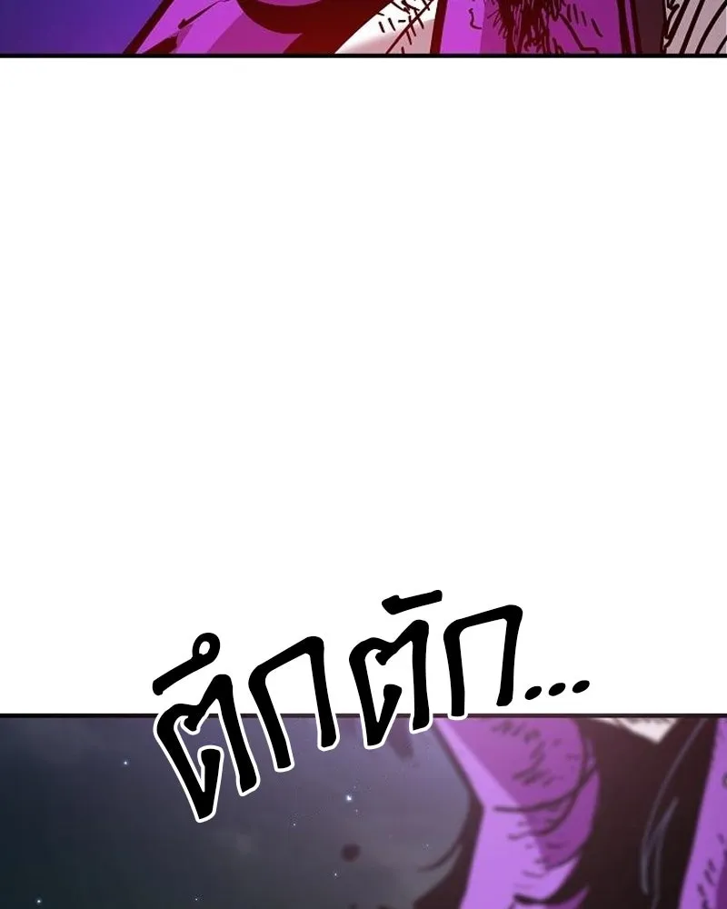 Player ตอนที่ 203 รูปที่ 17