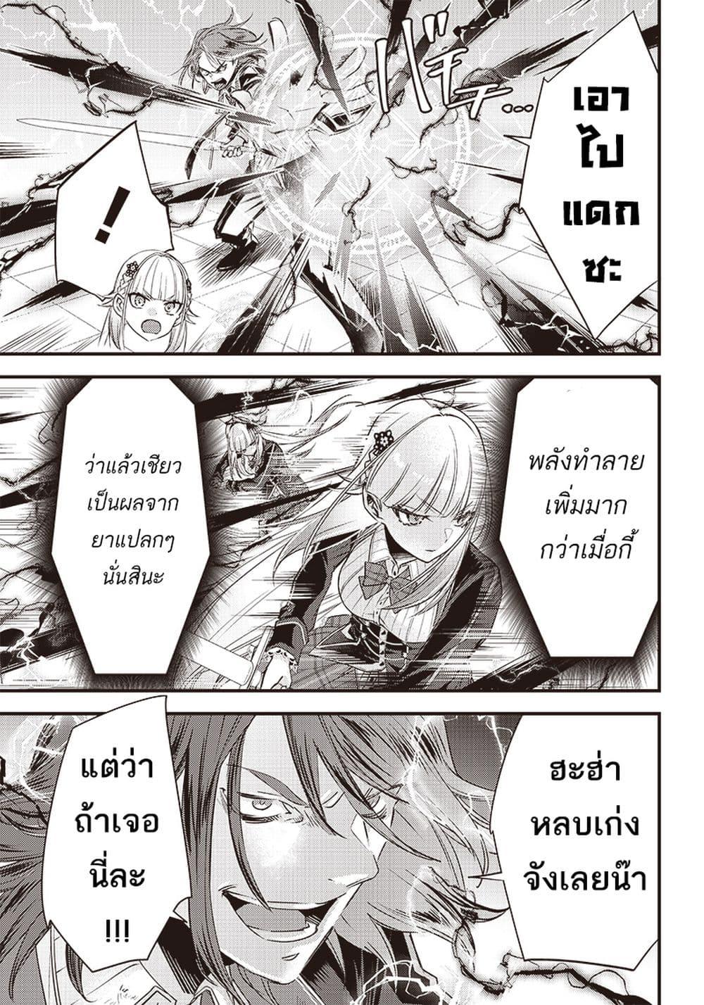 Manga-lc-com อ่านมังงะ อ่านการ์ตูน ออนไลน์ ฟรี Savage Fang Ojou-sama Shijou Saikyou no Youhei wa Shijou Saikyou no Bougyaku Reijou to Natte Nidome no Sekai wo Musou Suru ตอนที่ 1 2 3 4 5 6 7 8 9 10 11 12 13 14 ฟรี ไม่มีโฆษณา Manga-lc - อ่าน มังงะ อ่าน การ์ตูน ออนไลน์ อ่านมังงะ ฟรี