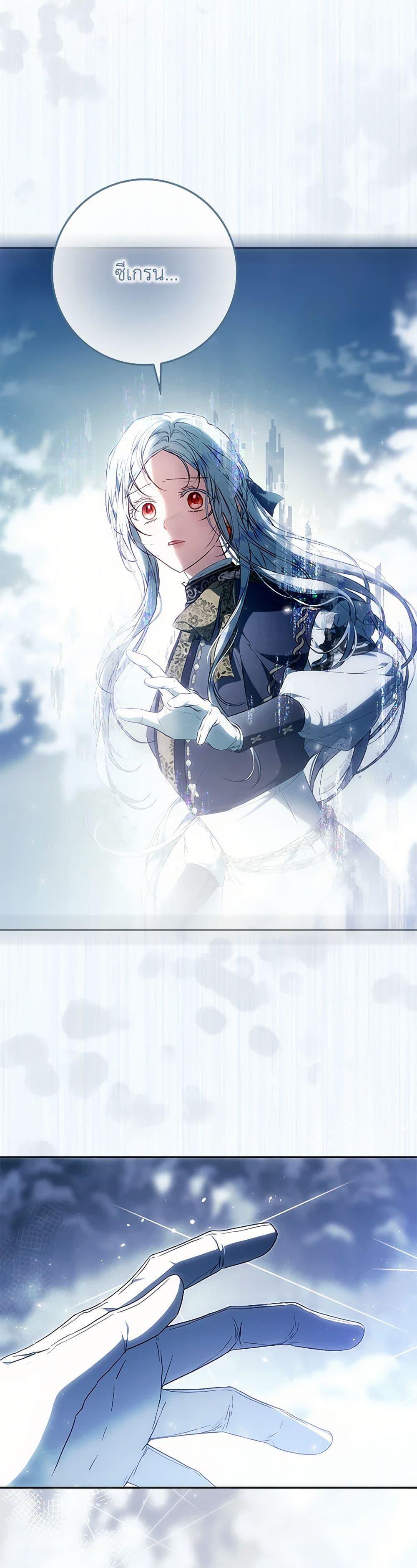 Manga-lc-com อ่านมังงะ อ่านการ์ตูน ออนไลน์ ฟรี I Became the Wife of the Male Lead ตอนที่ 1 2 3 4 5 6 7 8 9 10 11 12 13 14 ฟรี ไม่มีโฆษณา Manga-lc - อ่าน มังงะ อ่าน การ์ตูน ออนไลน์ อ่านมังงะ ฟรี