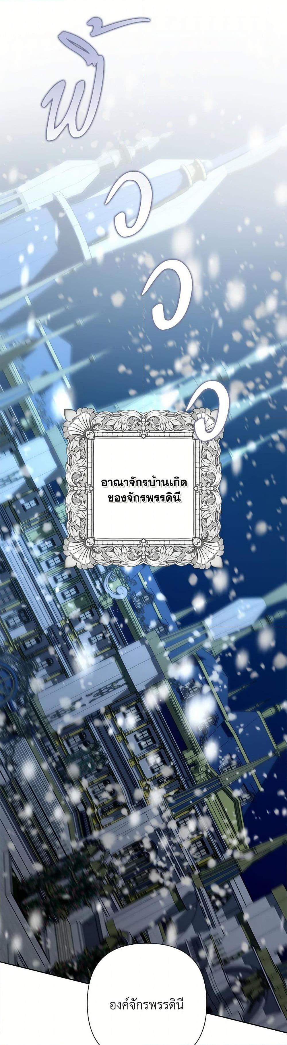 Manga-lc-com อ่านมังงะ อ่านการ์ตูน ออนไลน์ ฟรี Today the Villainess Has Fun Again ตอนที่ 1 2 3 4 5 6 7 8 9 10 11 12 13 14 ฟรี ไม่มีโฆษณา Manga-lc - อ่าน มังงะ อ่าน การ์ตูน ออนไลน์ อ่านมังงะ ฟรี