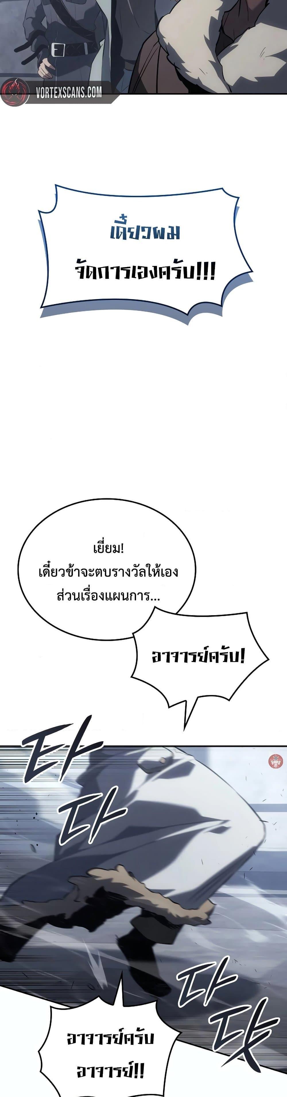 Manga-lc-com อ่านมังงะ อ่านการ์ตูน ออนไลน์ ฟรี Ice Lord ตอนที่ 1 2 3 4 5 6 7 8 9 10 11 12 13 14 ฟรี ไม่มีโฆษณา Manga-lc - อ่าน มังงะ อ่าน การ์ตูน ออนไลน์ อ่านมังงะ ฟรี