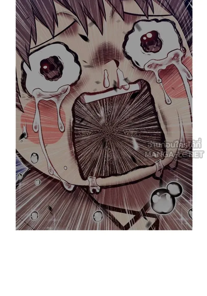 +99 ท่อนไม้ ตอนที่ 74 รูปที่ 538