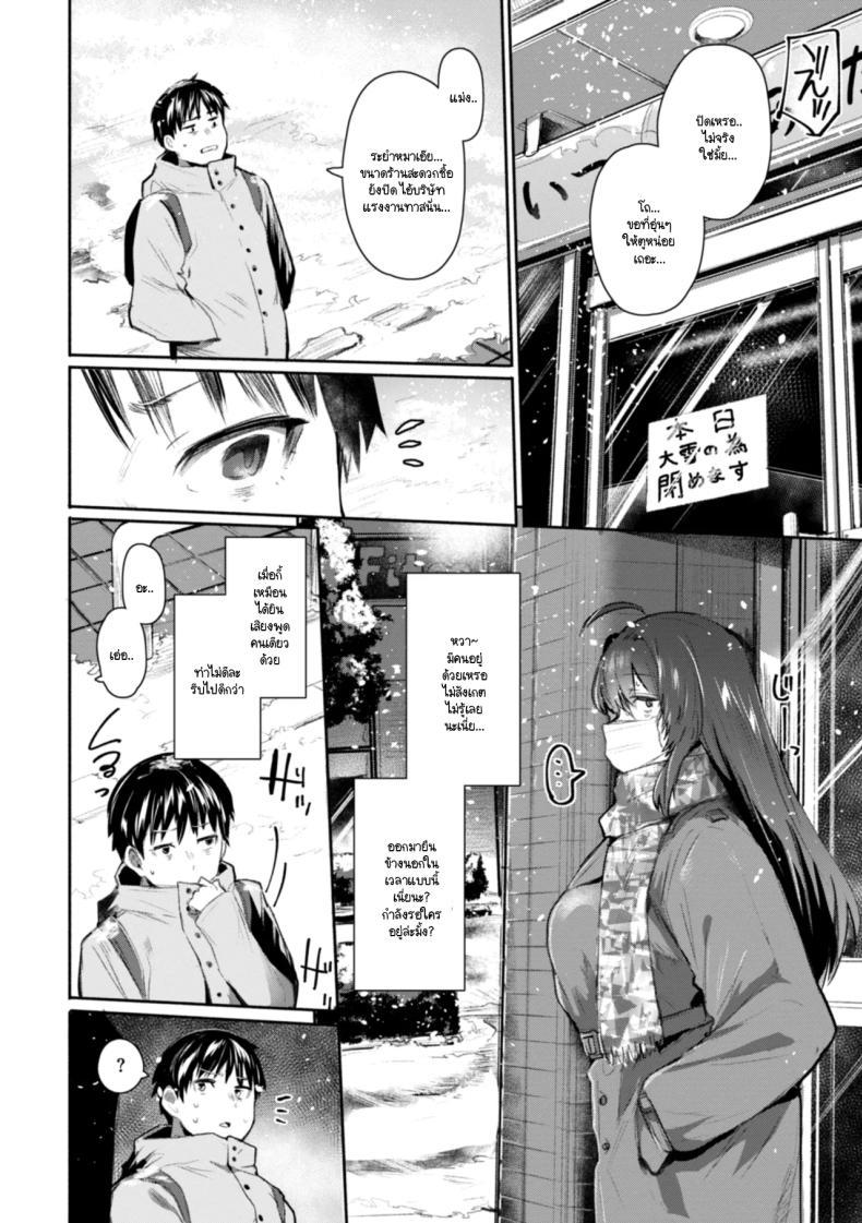 Doujin-Lc- อ่าน โดจิน มังฮวา เกาหลี ญี่ปุ่น จีน แปลไทย ปลดปล่อยชีวิตให้มีอิสระ [Monchan rev3] ตอนที่ 1 2 3 4 5 6 7 8 9 10 11 12 13 14 ฟรี ไม่มีโฆษณา อ่าน โดจิน Manhwa เกาหลี ญี่ปุ่น จีน เรามีครบ คัดมาให้เน้นๆ โดจิน 18+ รับประกันความฟินโดย  Doujin Lc