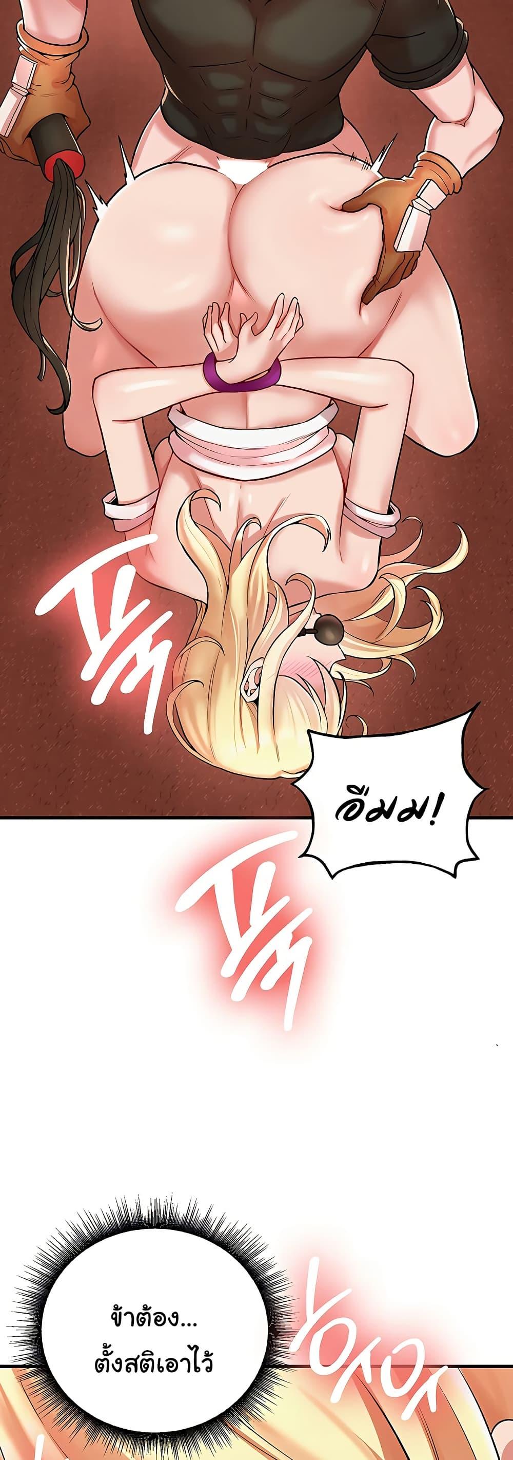 Doujin-Lc- อ่าน โดจิน มังฮวา เกาหลี ญี่ปุ่น จีน แปลไทย The Warrior Dissatisfied ตอนที่ 1 2 3 4 5 6 7 8 9 10 11 12 13 14 ฟรี ไม่มีโฆษณา อ่าน โดจิน Manhwa เกาหลี ญี่ปุ่น จีน เรามีครบ คัดมาให้เน้นๆ โดจิน 18+ รับประกันความฟินโดย  Doujin Lc
