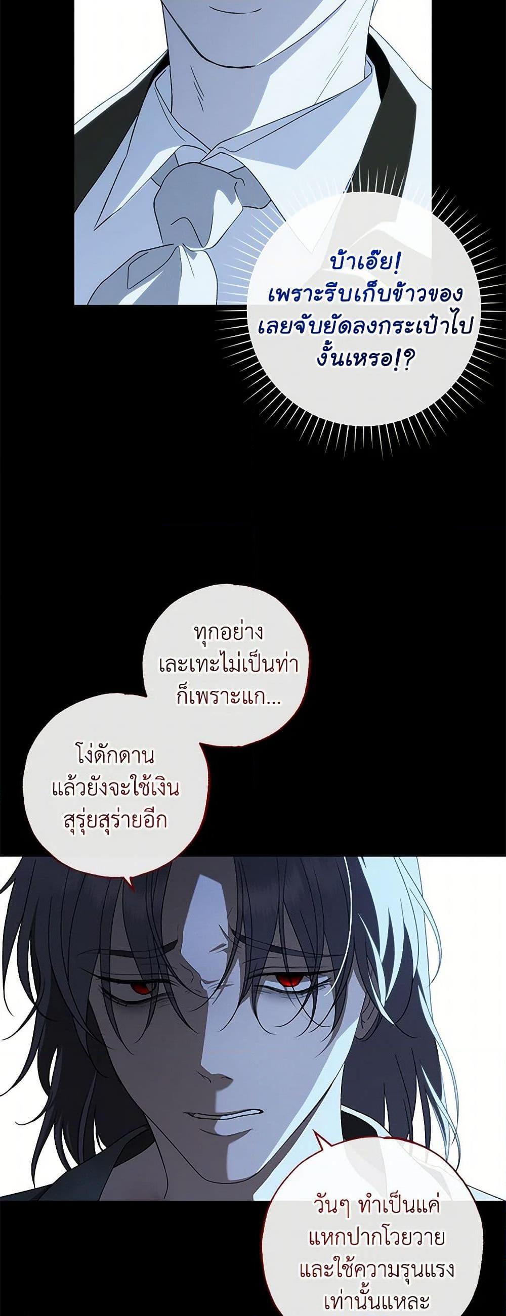 Manga-lc-com อ่านมังงะ อ่านการ์ตูน ออนไลน์ ฟรี The Bondservant ตอนที่ 1 2 3 4 5 6 7 8 9 10 11 12 13 14 ฟรี ไม่มีโฆษณา Manga-lc - อ่าน มังงะ อ่าน การ์ตูน ออนไลน์ อ่านมังงะ ฟรี