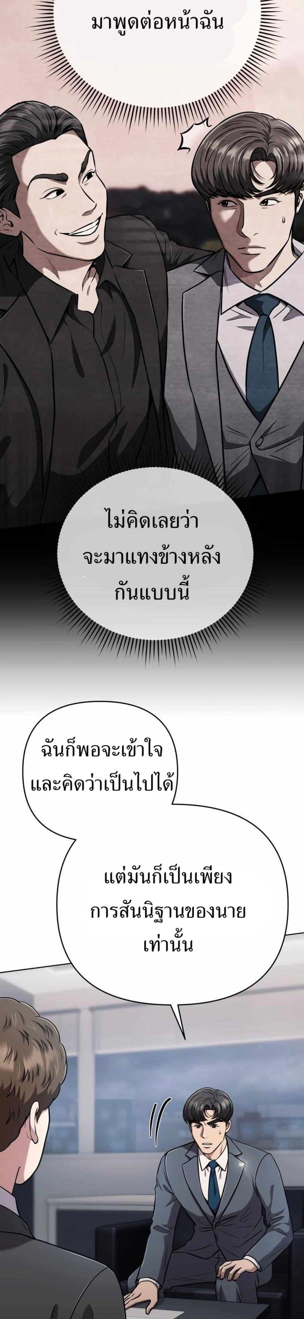 Manga-lc-com อ่านมังงะ อ่านการ์ตูน ออนไลน์ ฟรี New Employee Kim Chul-Soo ตอนที่ 1 2 3 4 5 6 7 8 9 10 11 12 13 14 ฟรี ไม่มีโฆษณา Manga-lc - อ่าน มังงะ อ่าน การ์ตูน ออนไลน์ อ่านมังงะ ฟรี