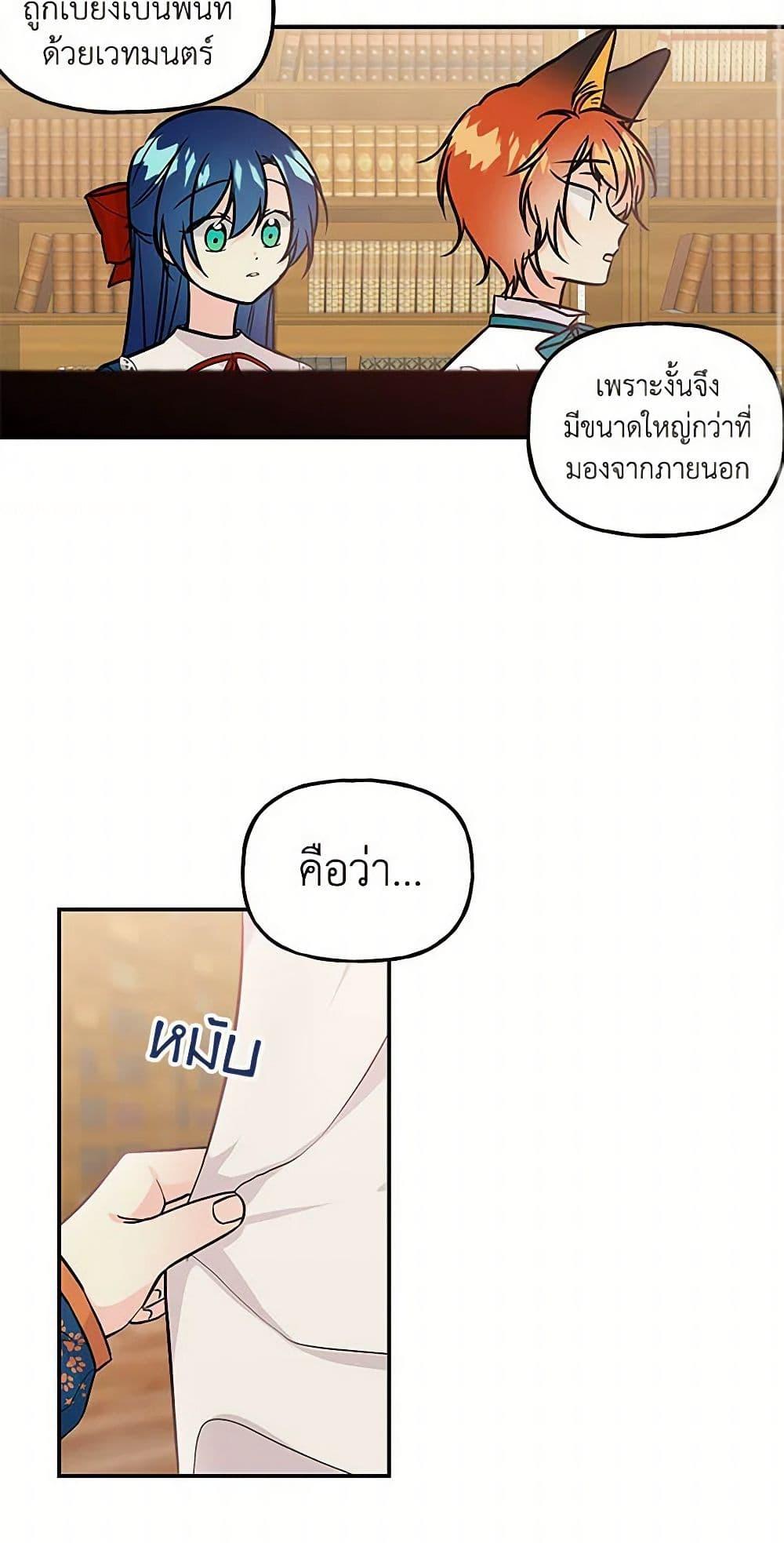 Manga-lc-com อ่านมังงะ อ่านการ์ตูน ออนไลน์ ฟรี Daughter of the Archmage ตอนที่ 1 2 3 4 5 6 7 8 9 10 11 12 13 14 ฟรี ไม่มีโฆษณา Manga-lc - อ่าน มังงะ อ่าน การ์ตูน ออนไลน์ อ่านมังงะ ฟรี