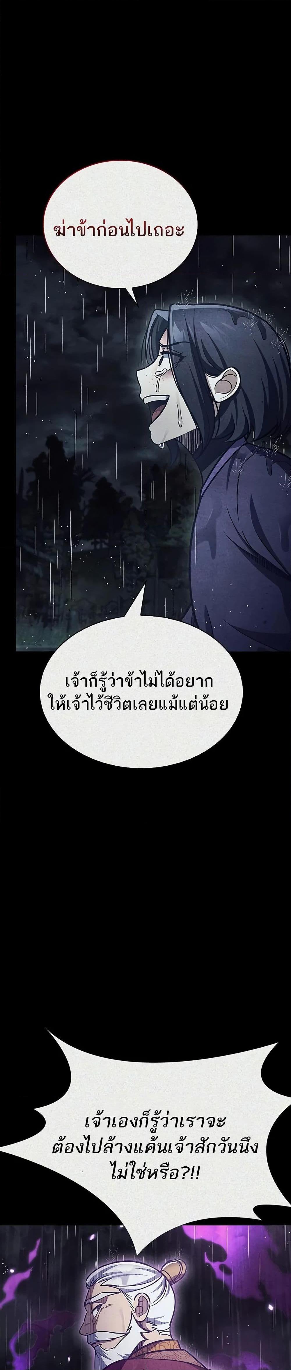 Manga-lc-com อ่านมังงะ อ่านการ์ตูน ออนไลน์ ฟรี Heavenly Grand Archive’s Young Master ตอนที่ 1 2 3 4 5 6 7 8 9 10 11 12 13 14 ฟรี ไม่มีโฆษณา Manga-lc - อ่าน มังงะ อ่าน การ์ตูน ออนไลน์ อ่านมังงะ ฟรี