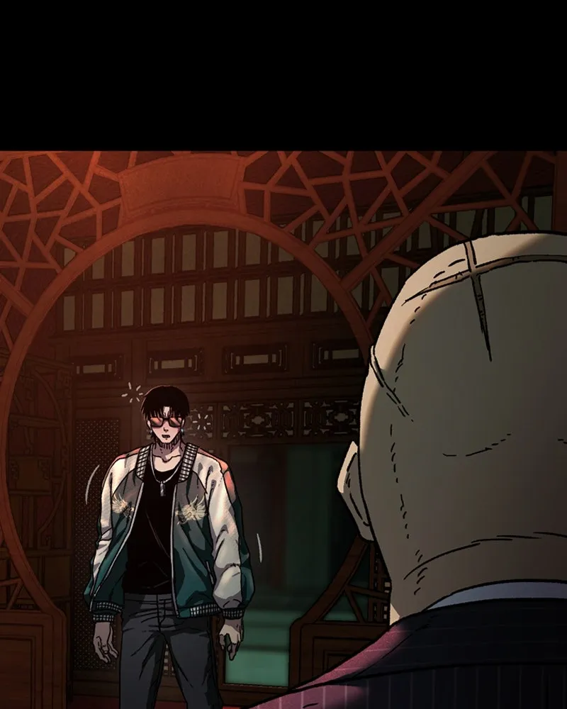 เกาลูน  ซาโรกา ตอนที่ 5 รูปที่ 5