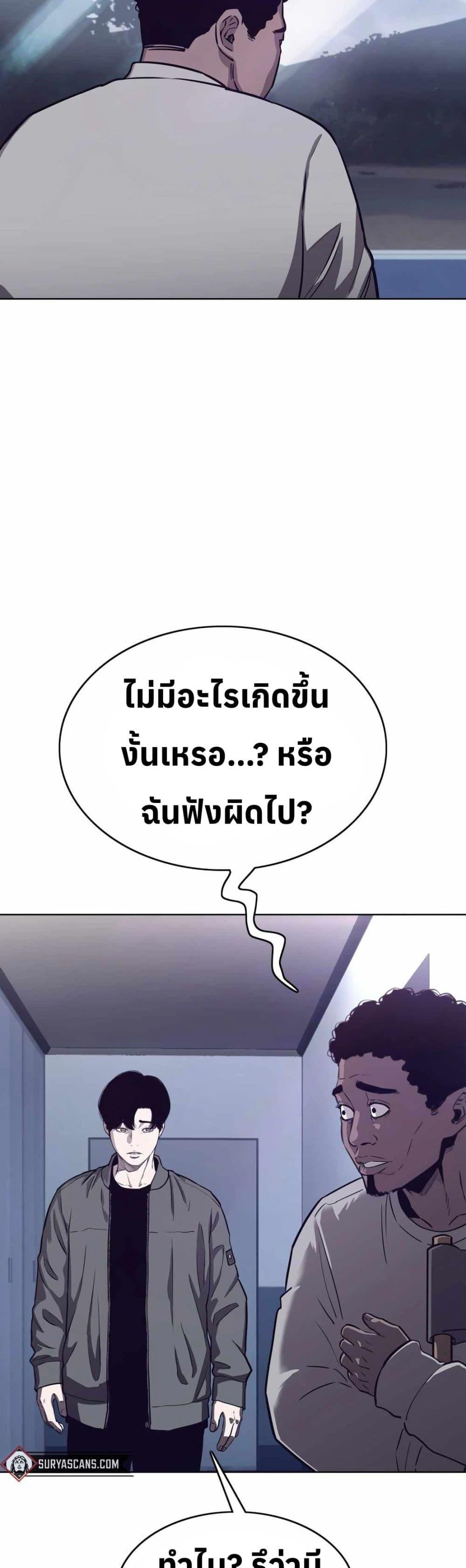Manga-lc-com อ่านมังงะ อ่านการ์ตูน ออนไลน์ ฟรี Let’s Make a Contract ตอนที่ 1 2 3 4 5 6 7 8 9 10 11 12 13 14 ฟรี ไม่มีโฆษณา Manga-lc - อ่าน มังงะ อ่าน การ์ตูน ออนไลน์ อ่านมังงะ ฟรี