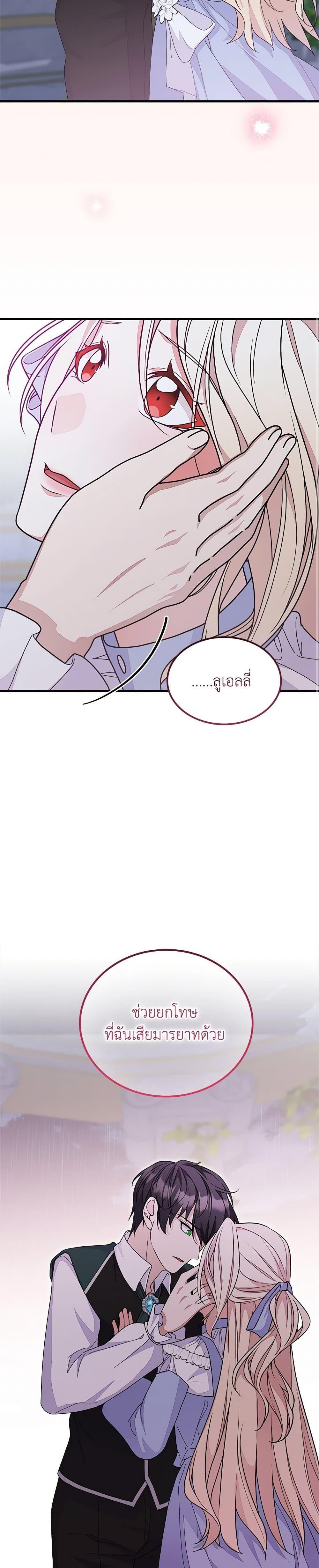 Manga-lc-com อ่านมังงะ อ่านการ์ตูน ออนไลน์ ฟรี For Your Well-Being ตอนที่ 1 2 3 4 5 6 7 8 9 10 11 12 13 14 ฟรี ไม่มีโฆษณา Manga-lc - อ่าน มังงะ อ่าน การ์ตูน ออนไลน์ อ่านมังงะ ฟรี