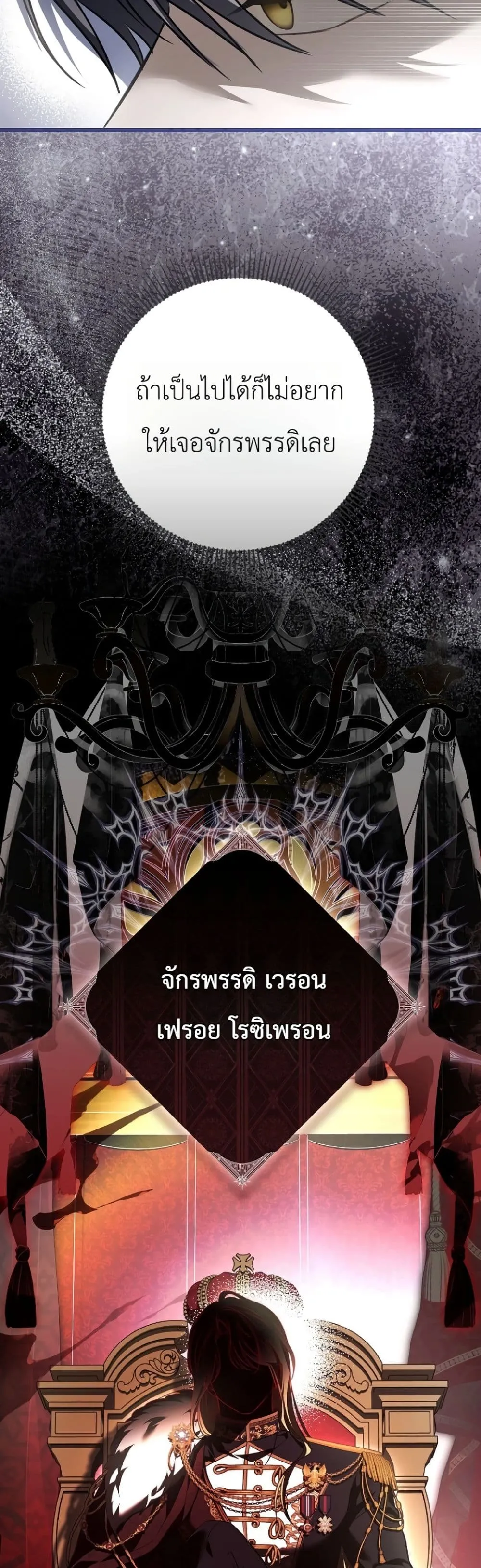 Manga-lc-com อ่านมังงะ อ่านการ์ตูน ออนไลน์ ฟรี The Baby Sprout Blooming in the Villainous Duke’s Family ตอนที่ 1 2 3 4 5 6 7 8 9 10 11 12 13 14 ฟรี ไม่มีโฆษณา Manga-lc - อ่าน มังงะ อ่าน การ์ตูน ออนไลน์ อ่านมังงะ ฟรี