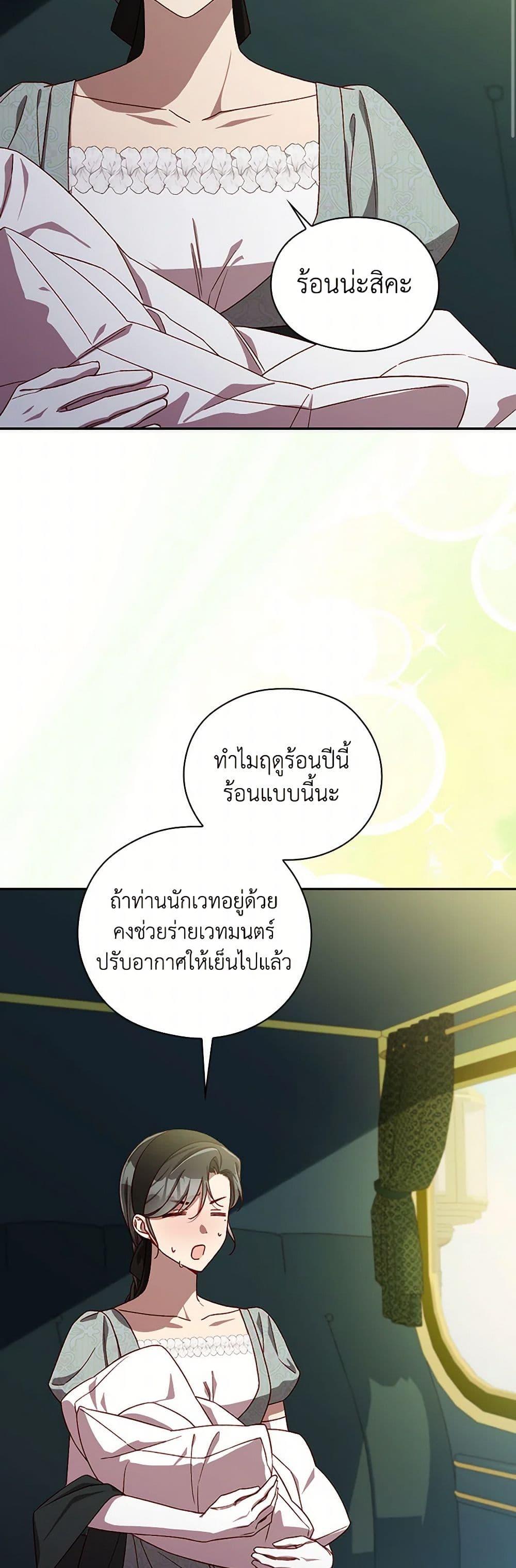 Manga-lc-com อ่านมังงะ อ่านการ์ตูน ออนไลน์ ฟรี Surviving As A Maid ตอนที่ 1 2 3 4 5 6 7 8 9 10 11 12 13 14 ฟรี ไม่มีโฆษณา Manga-lc - อ่าน มังงะ อ่าน การ์ตูน ออนไลน์ อ่านมังงะ ฟรี