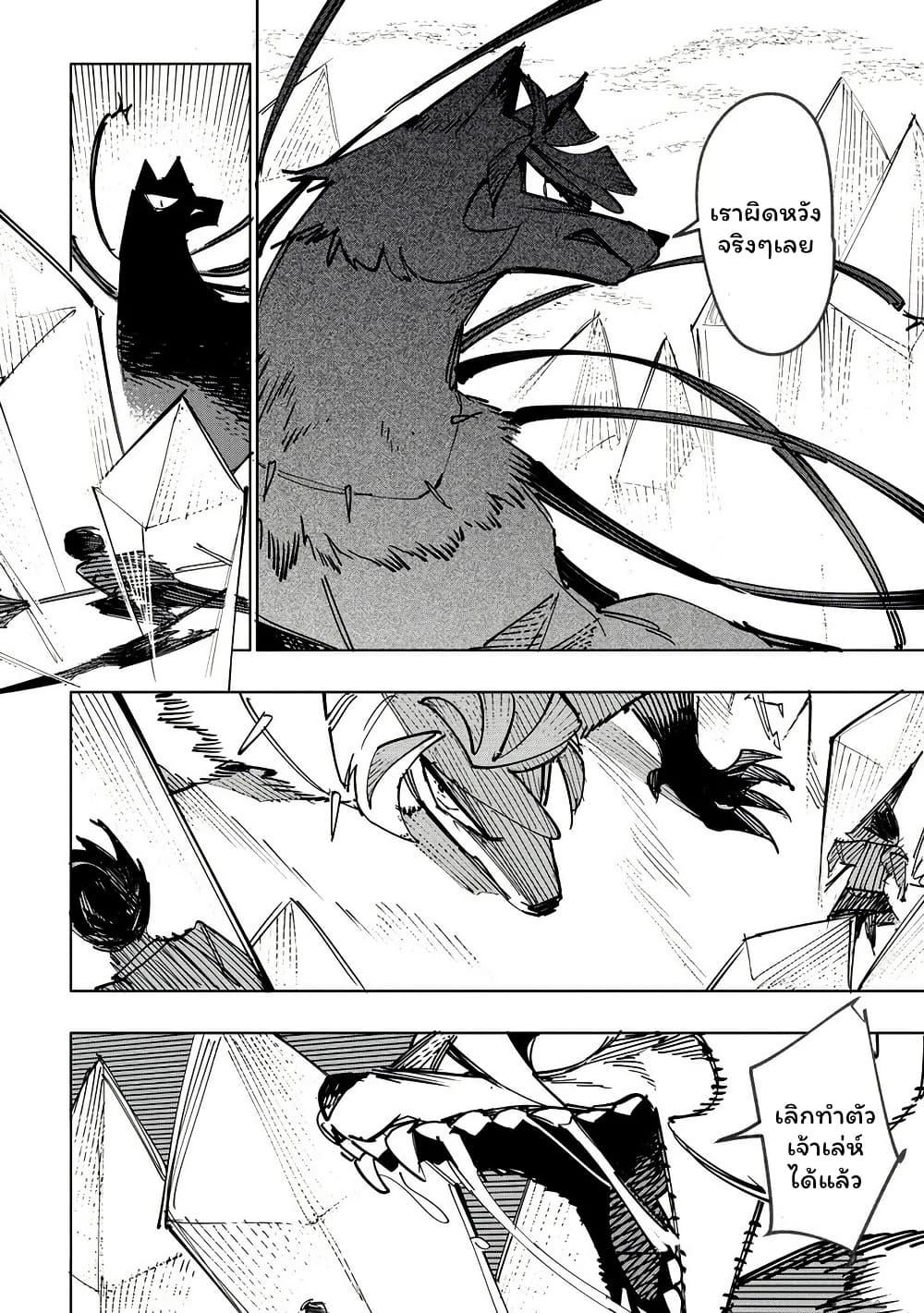 Manga-lc-com อ่านมังงะ อ่านการ์ตูน ออนไลน์ ฟรี Tsuihousareta Renkinjutsushi wa Mujikaku ni Densetsu to Naru Yandere Imouto (Oukoku no Shugoryuu) to Issho ni Henkyou de Shiawase ni Kurashimasu! ตอนที่ 1 2 3 4 5 6 7 8 9 10 11 12 13 14 ฟรี ไม่มีโฆษณา Manga-lc - อ่าน มังงะ อ่าน การ์ตูน ออนไลน์ อ่านมังงะ ฟรี