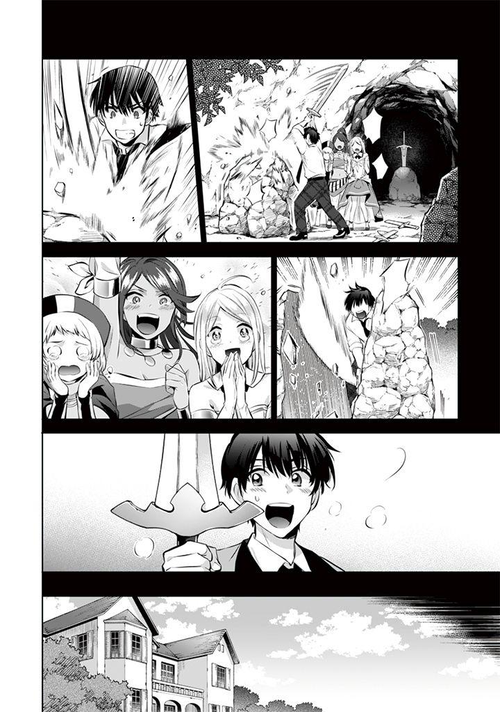 Manga-lc-com อ่านมังงะ อ่านการ์ตูน ออนไลน์ ฟรี Jimi na Kensei wa Sore Demo Saikyou desu ตอนที่ 1 2 3 4 5 6 7 8 9 10 11 12 13 14 ฟรี ไม่มีโฆษณา Manga-lc - อ่าน มังงะ อ่าน การ์ตูน ออนไลน์ อ่านมังงะ ฟรี