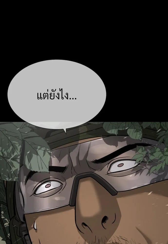 นักฆ่าย้อนวัย ตอนที่ 70 รูปที่ 59