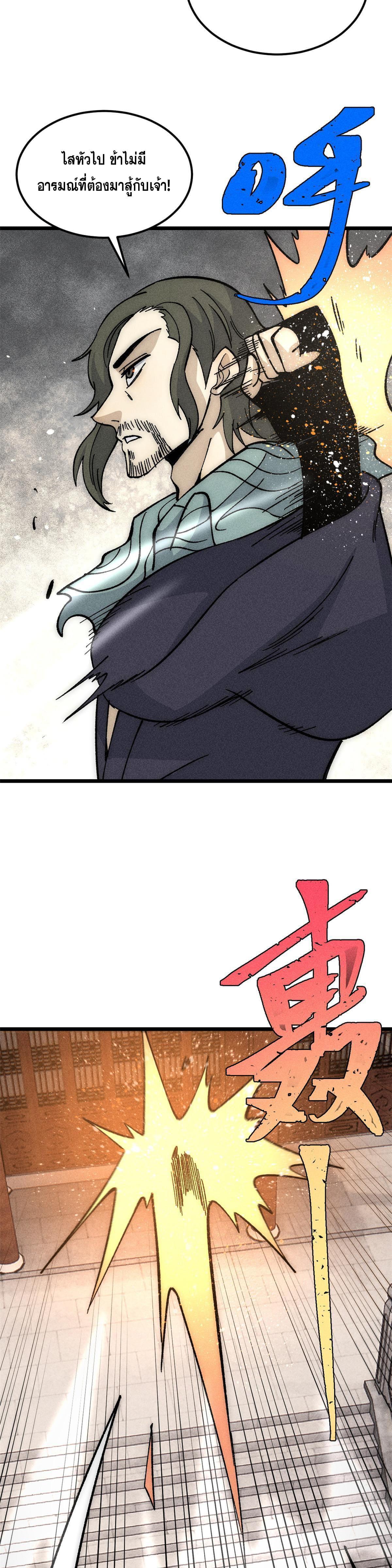 Manga-lc-com อ่านมังงะ อ่านการ์ตูน ออนไลน์ ฟรี All Hail the Sect Leader ตอนที่ 1 2 3 4 5 6 7 8 9 10 11 12 13 14 ฟรี ไม่มีโฆษณา Manga-lc - อ่าน มังงะ อ่าน การ์ตูน ออนไลน์ อ่านมังงะ ฟรี