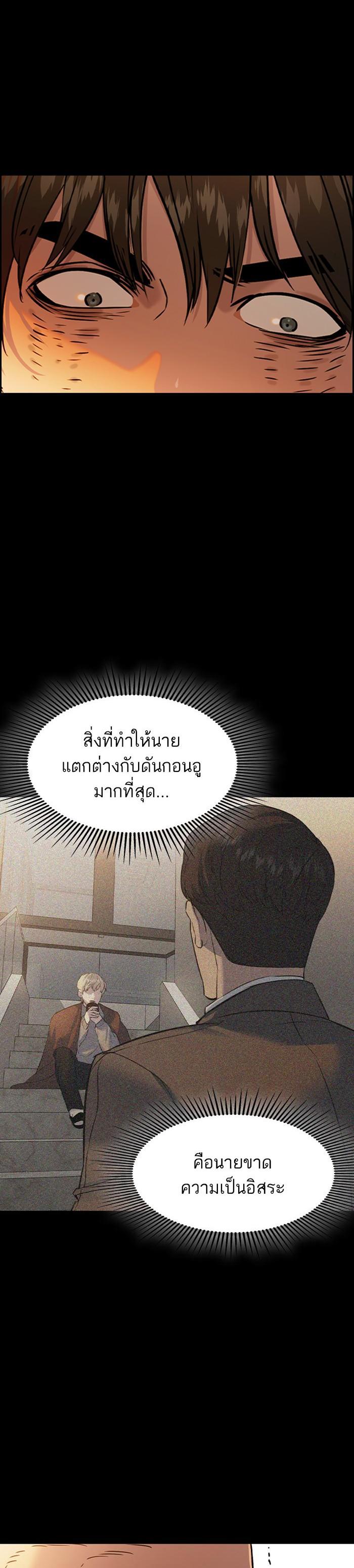 Manga-lc-com อ่านมังงะ อ่านการ์ตูน ออนไลน์ ฟรี The World Is Money and Power กลโกงโลกพนัน ตอนที่ 1 2 3 4 5 6 7 8 9 10 11 12 13 14 ฟรี ไม่มีโฆษณา Manga-lc - อ่าน มังงะ อ่าน การ์ตูน ออนไลน์ อ่านมังงะ ฟรี