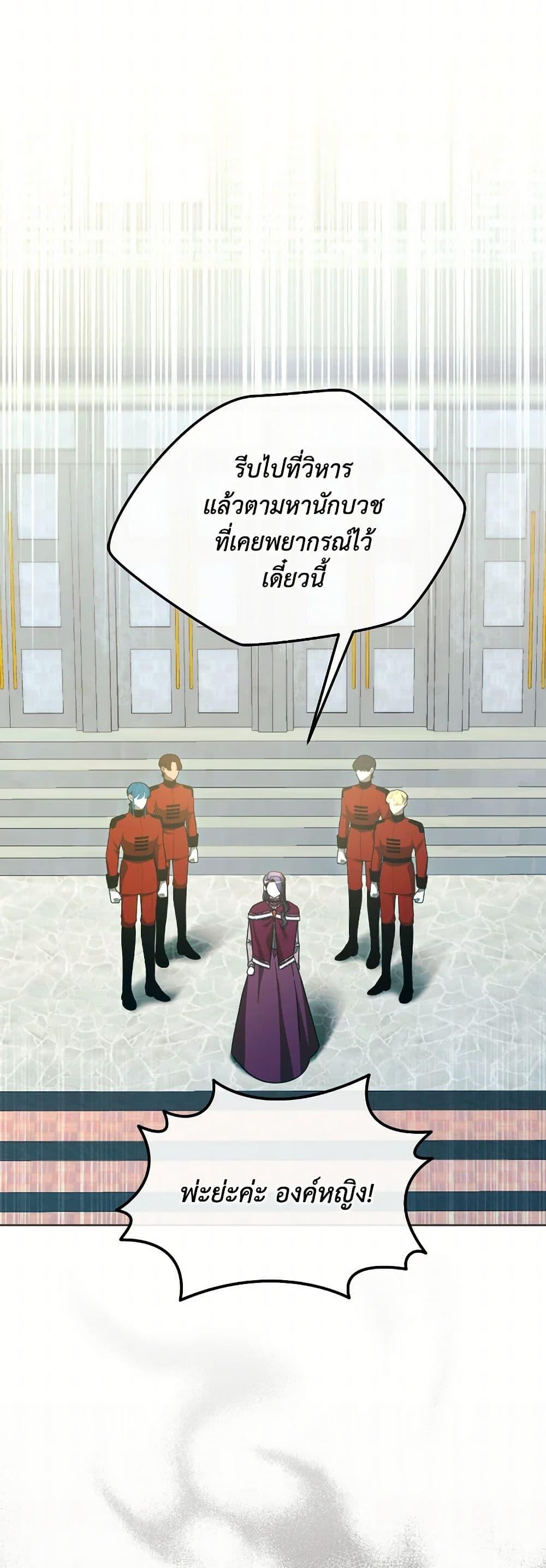 Manga-lc-com อ่านมังงะ อ่านการ์ตูน ออนไลน์ ฟรี The Villainess’s Dazzling Debut ตอนที่ 1 2 3 4 5 6 7 8 9 10 11 12 13 14 ฟรี ไม่มีโฆษณา Manga-lc - อ่าน มังงะ อ่าน การ์ตูน ออนไลน์ อ่านมังงะ ฟรี