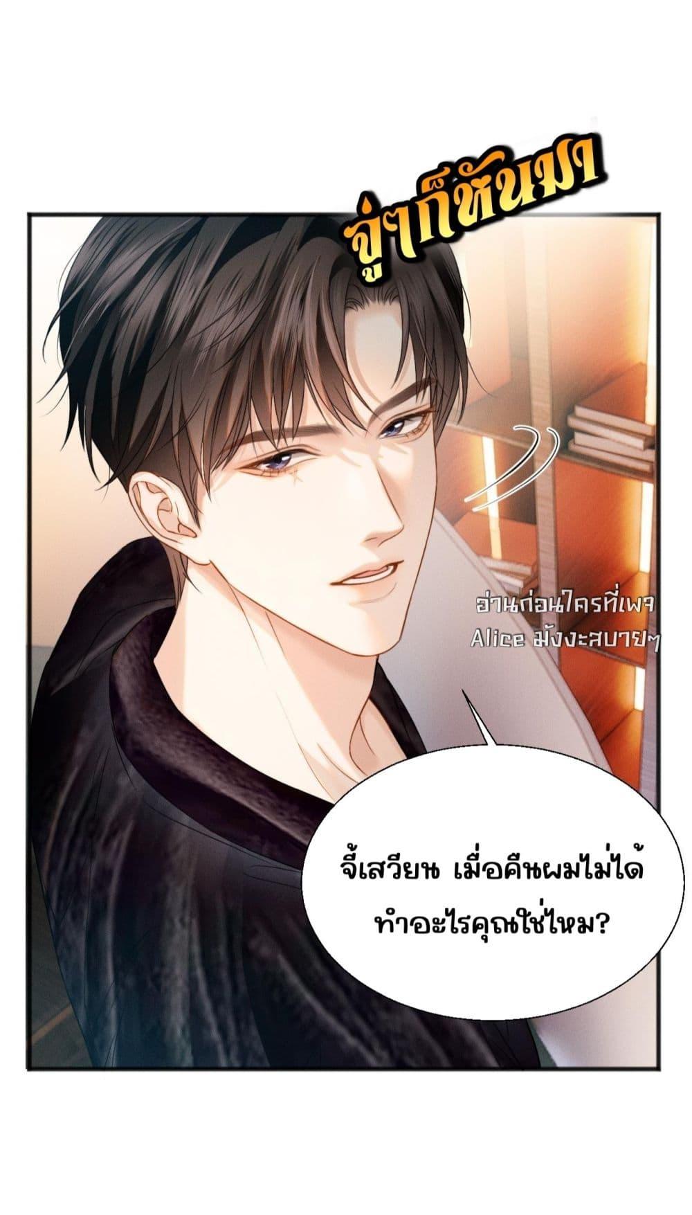 Manga-lc-com อ่านมังงะ อ่านการ์ตูน ออนไลน์ ฟรี อย่าทำให้คลั่งไ ตอนที่ 1 2 3 4 5 6 7 8 9 10 11 12 13 14 ฟรี ไม่มีโฆษณา Manga-lc - อ่าน มังงะ อ่าน การ์ตูน ออนไลน์ อ่านมังงะ ฟรี