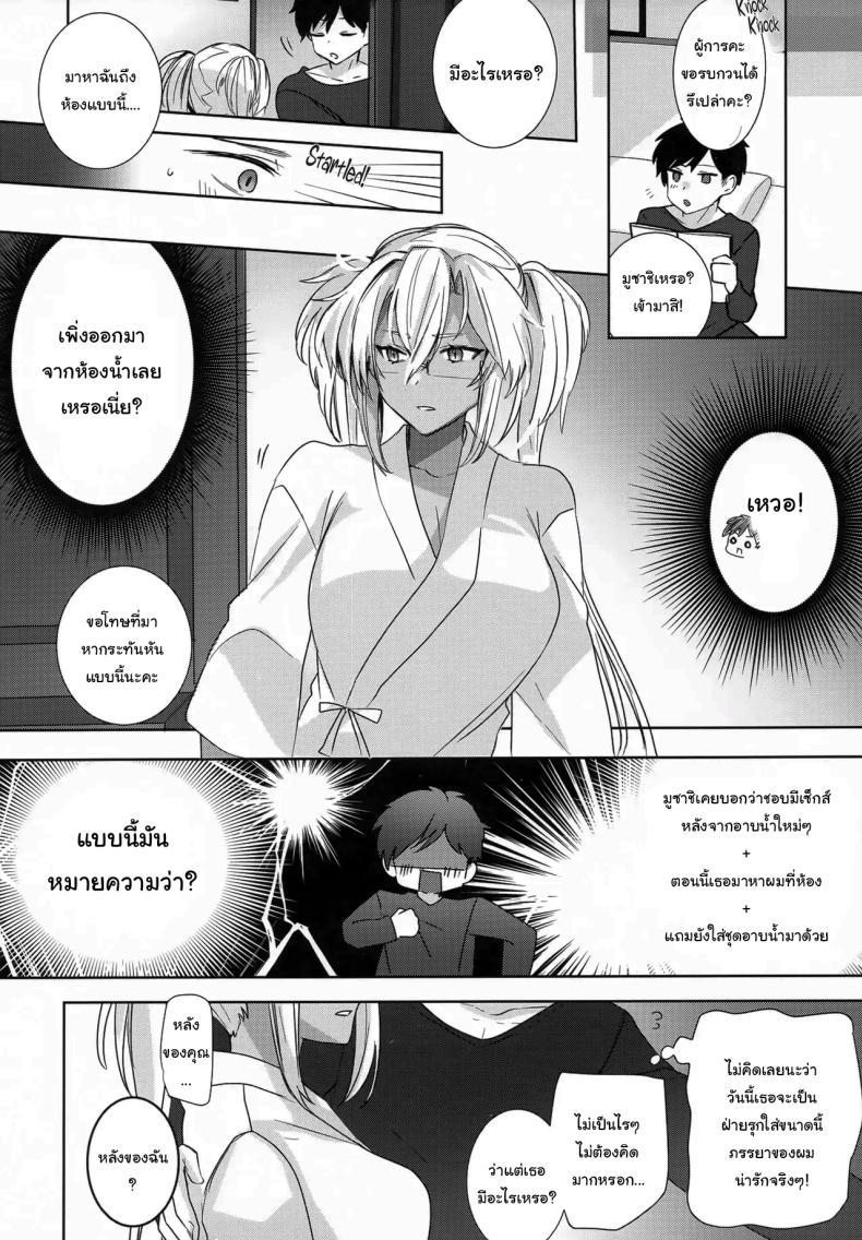 Doujin-Lc- อ่าน โดจิน มังฮวา เกาหลี ญี่ปุ่น จีน แปลไทย เรื่องที่เธอกังวลใจ (Yunamaro) (Kantai Collection -KanColle-) ตอนที่ 1 2 3 4 5 6 7 8 9 10 11 12 13 14 ฟรี ไม่มีโฆษณา อ่าน โดจิน Manhwa เกาหลี ญี่ปุ่น จีน เรามีครบ คัดมาให้เน้นๆ โดจิน 18+ รับประกันความฟินโดย  Doujin Lc