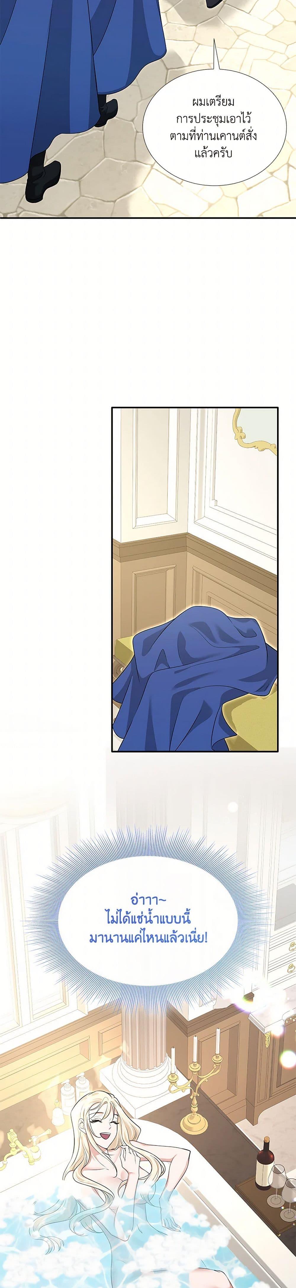 Manga-lc-com อ่านมังงะ อ่านการ์ตูน ออนไลน์ ฟรี Marriage and Sword ตอนที่ 1 2 3 4 5 6 7 8 9 10 11 12 13 14 ฟรี ไม่มีโฆษณา Manga-lc - อ่าน มังงะ อ่าน การ์ตูน ออนไลน์ อ่านมังงะ ฟรี