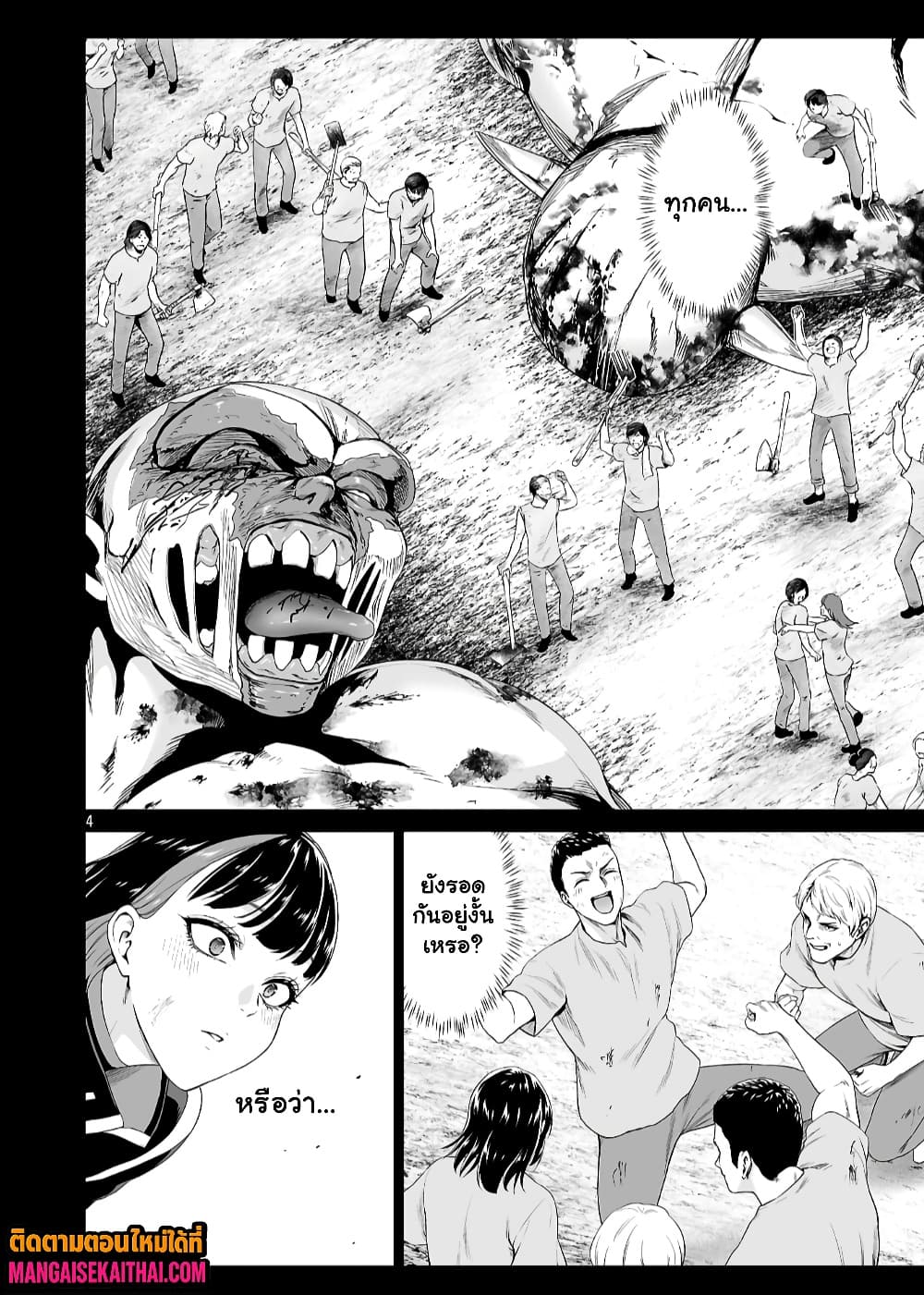Manga-lc-com อ่านมังงะ อ่านการ์ตูน ออนไลน์ ฟรี Isekai H Eiyuuden ~Bishoujo Senshi-tachi wa Saikyou Gunshi n ตอนที่ 1 2 3 4 5 6 7 8 9 10 11 12 13 14 ฟรี ไม่มีโฆษณา Manga-lc - อ่าน มังงะ อ่าน การ์ตูน ออนไลน์ อ่านมังงะ ฟรี