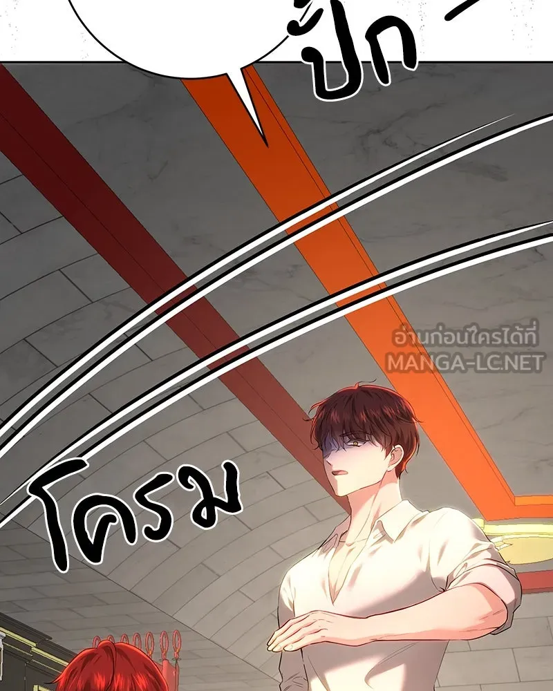 เจ้าหญิงคลั่งแห่งวังหลวง ตอนที่ 104 รูปที่ 102