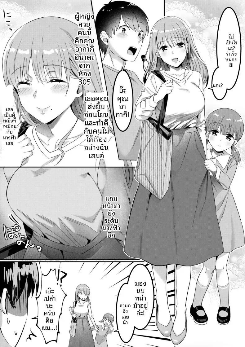 Doujin-Lc- อ่าน โดจิน มังฮวา เกาหลี ญี่ปุ่น จีน แปลไทย บ้านคุณเเม่เลี้ยงเดี่ยว [Yamada Kirin] ตอนที่ 1 2 3 4 5 6 7 8 9 10 11 12 13 14 ฟรี ไม่มีโฆษณา อ่าน โดจิน Manhwa เกาหลี ญี่ปุ่น จีน เรามีครบ คัดมาให้เน้นๆ โดจิน 18+ รับประกันความฟินโดย  Doujin Lc