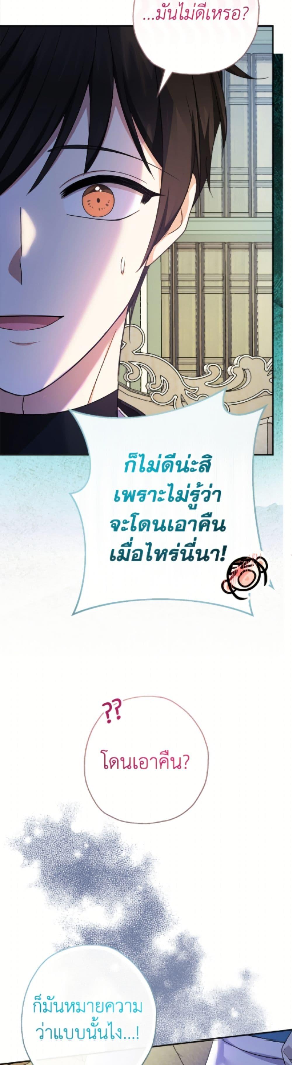Manga-lc-com อ่านมังงะ อ่านการ์ตูน ออนไลน์ ฟรี Lord Baby Runs a Romance Fantasy With Cash ตอนที่ 1 2 3 4 5 6 7 8 9 10 11 12 13 14 ฟรี ไม่มีโฆษณา Manga-lc - อ่าน มังงะ อ่าน การ์ตูน ออนไลน์ อ่านมังงะ ฟรี