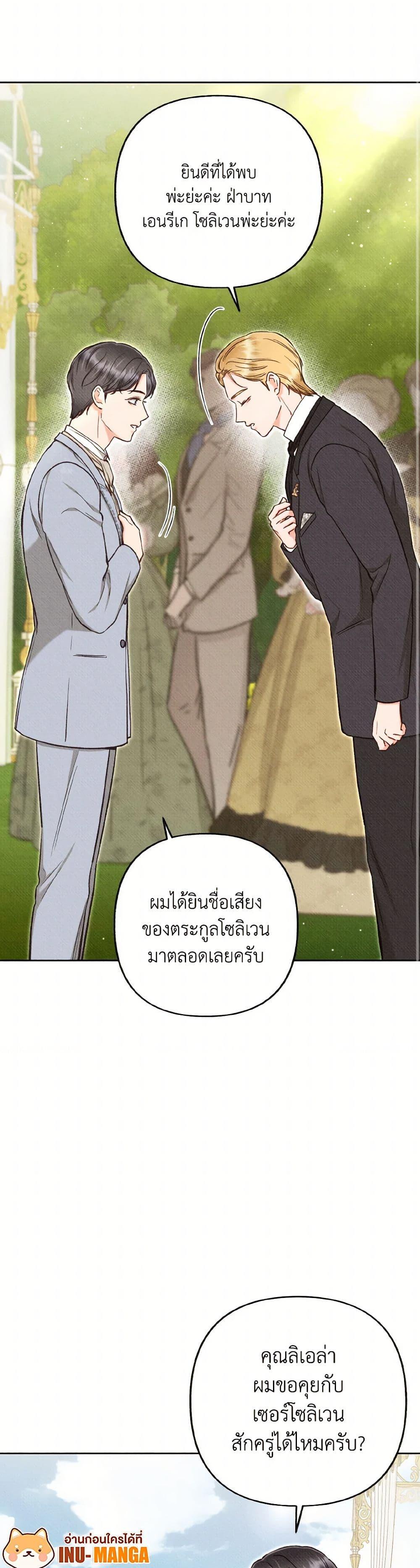 Manga-lc-com อ่านมังงะ อ่านการ์ตูน ออนไลน์ ฟรี Dear My Rude Darling With Multiple Personality ตอนที่ 1 2 3 4 5 6 7 8 9 10 11 12 13 14 ฟรี ไม่มีโฆษณา Manga-lc - อ่าน มังงะ อ่าน การ์ตูน ออนไลน์ อ่านมังงะ ฟรี