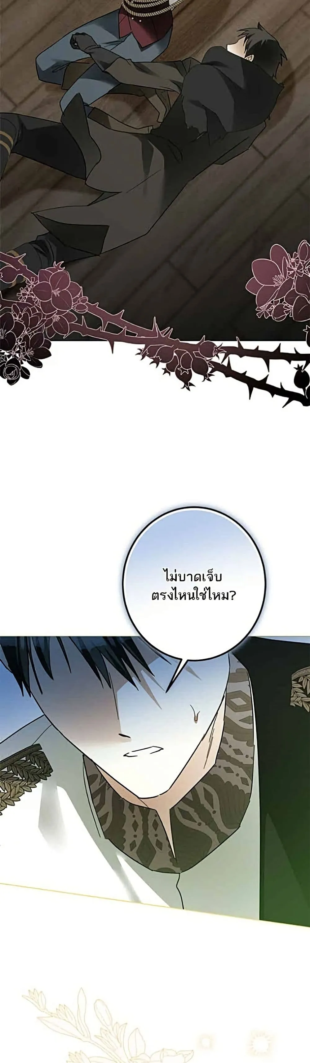 Manga-lc-com อ่านมังงะ อ่านการ์ตูน ออนไลน์ ฟรี Became the Duke’s Male Servant – ผมเป็นหนุ่มรับใช้ค่ะ ตอนที่ 1 2 3 4 5 6 7 8 9 10 11 12 13 14 ฟรี ไม่มีโฆษณา Manga-lc - อ่าน มังงะ อ่าน การ์ตูน ออนไลน์ อ่านมังงะ ฟรี