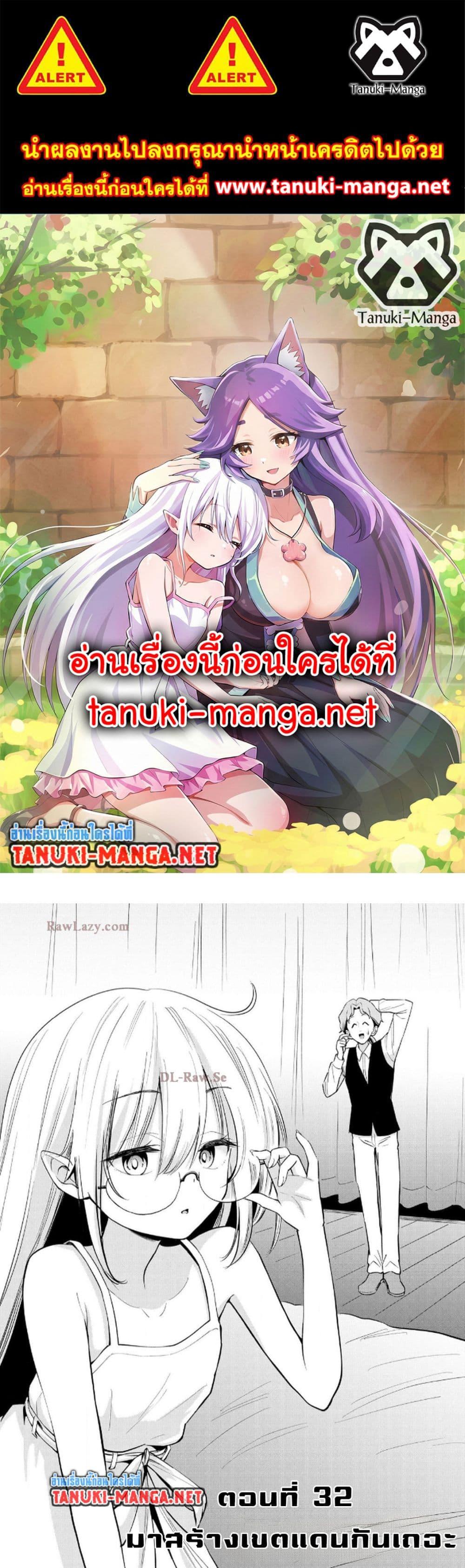 Manga-lc-com อ่านมังงะ อ่านการ์ตูน ออนไลน์ ฟรี Aru Hi, Damin wo Musabotte Itara Ichizoku kara Tsuihousarete Mori ni Suteraremashita ตอนที่ 1 2 3 4 5 6 7 8 9 10 11 12 13 14 ฟรี ไม่มีโฆษณา Manga-lc - อ่าน มังงะ อ่าน การ์ตูน ออนไลน์ อ่านมังงะ ฟรี