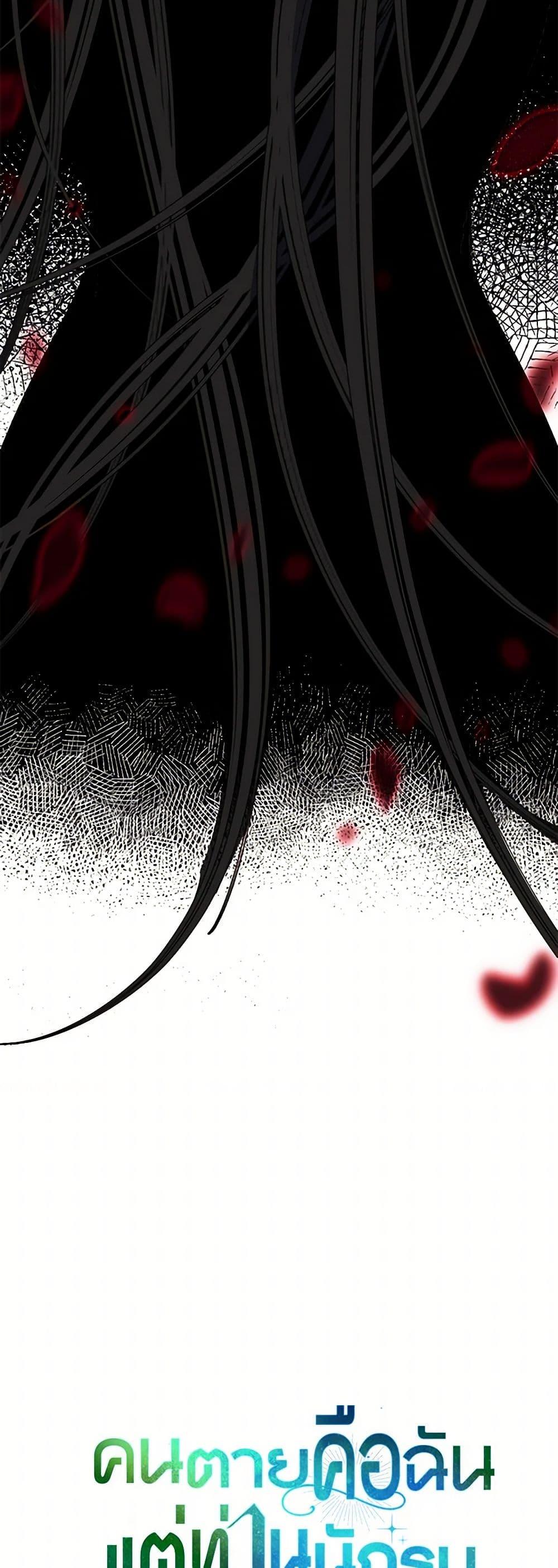 Manga-lc-com อ่านมังงะ อ่านการ์ตูน ออนไลน์ ฟรี I’m Dead, But the Hero Went Crazy ตอนที่ 1 2 3 4 5 6 7 8 9 10 11 12 13 14 ฟรี ไม่มีโฆษณา Manga-lc - อ่าน มังงะ อ่าน การ์ตูน ออนไลน์ อ่านมังงะ ฟรี