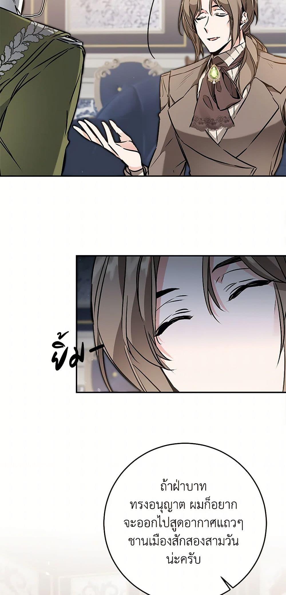 Manga-lc-com อ่านมังงะ อ่านการ์ตูน ออนไลน์ ฟรี I’ve Become the Villainous Empress of a Novel ตอนที่ 1 2 3 4 5 6 7 8 9 10 11 12 13 14 ฟรี ไม่มีโฆษณา Manga-lc - อ่าน มังงะ อ่าน การ์ตูน ออนไลน์ อ่านมังงะ ฟรี