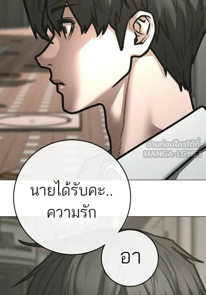 reality ตอนที่ 187 รูปที่ 224