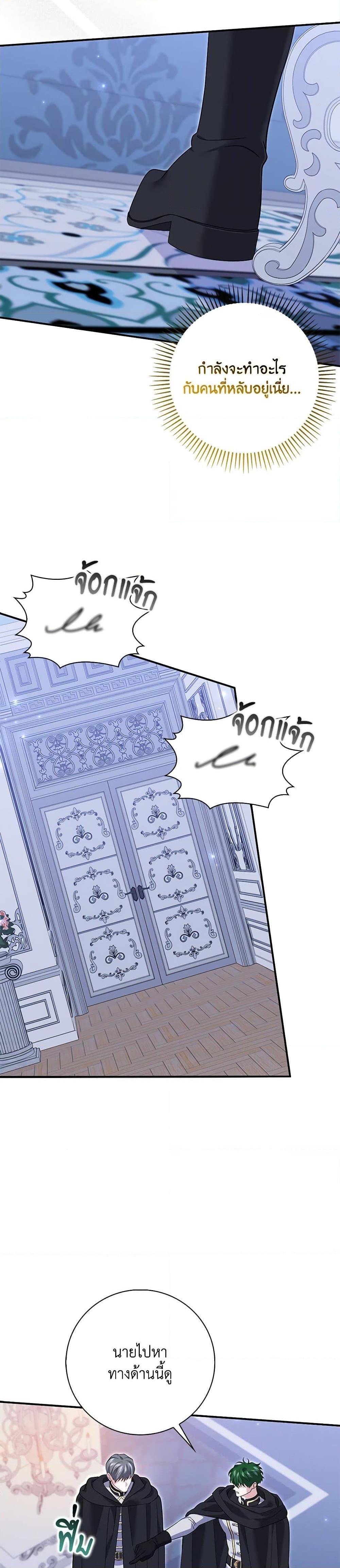 Manga-lc-com อ่านมังงะ อ่านการ์ตูน ออนไลน์ ฟรี My Dark Fiancé Is Interfering With My Flowery Path ตอนที่ 1 2 3 4 5 6 7 8 9 10 11 12 13 14 ฟรี ไม่มีโฆษณา Manga-lc - อ่าน มังงะ อ่าน การ์ตูน ออนไลน์ อ่านมังงะ ฟรี