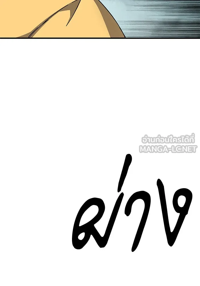 คุณปู่จอมยุทธกับหลานสาวสุดแกร่ง ตอนที่ 66 รูปที่ 57