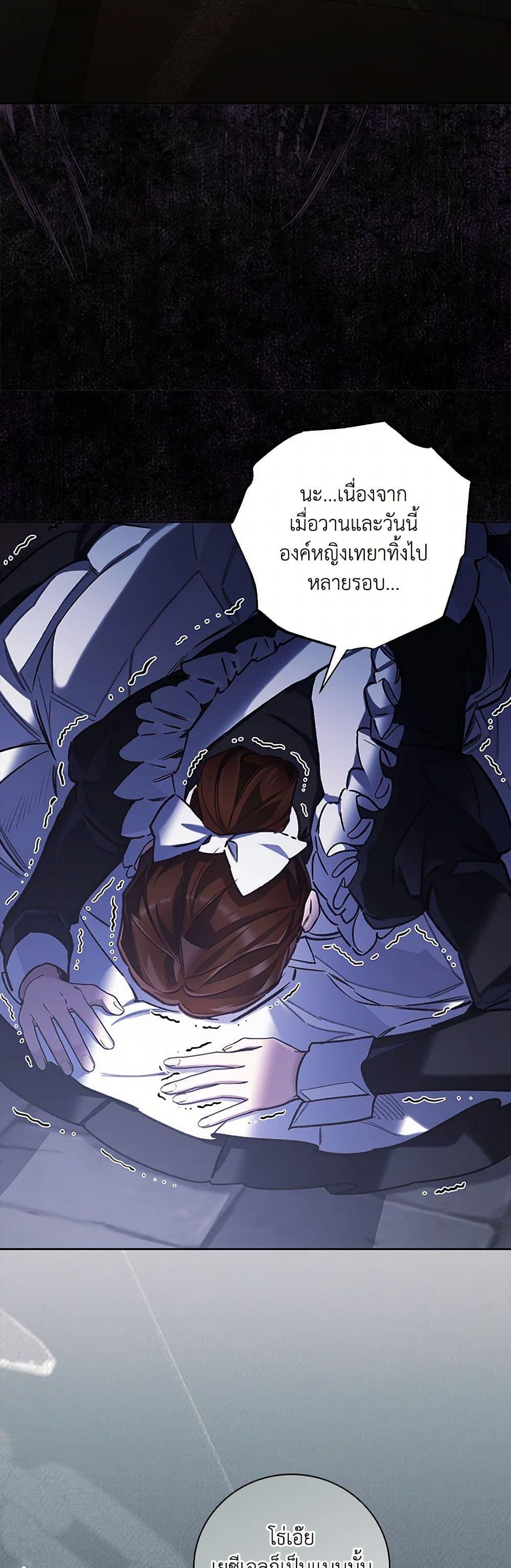 Manga-lc-com อ่านมังงะ อ่านการ์ตูน ออนไลน์ ฟรี Your Enemy in Your Past Life Was Your Father ตอนที่ 1 2 3 4 5 6 7 8 9 10 11 12 13 14 ฟรี ไม่มีโฆษณา Manga-lc - อ่าน มังงะ อ่าน การ์ตูน ออนไลน์ อ่านมังงะ ฟรี