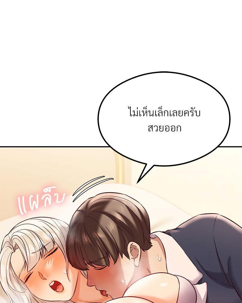 Doujin-Lc- อ่าน โดจิน มังฮวา เกาหลี ญี่ปุ่น จีน แปลไทย The Massage Club ตอนที่ 1 2 3 4 5 6 7 8 9 10 11 12 13 14 ฟรี ไม่มีโฆษณา อ่าน โดจิน Manhwa เกาหลี ญี่ปุ่น จีน เรามีครบ คัดมาให้เน้นๆ โดจิน 18+ รับประกันความฟินโดย  Doujin Lc