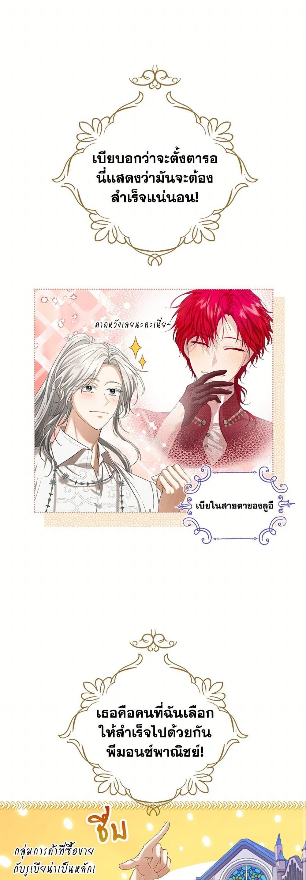 Manga-lc-com อ่านมังงะ อ่านการ์ตูน ออนไลน์ ฟรี The Duchess’s Contract Marriage ตอนที่ 1 2 3 4 5 6 7 8 9 10 11 12 13 14 ฟรี ไม่มีโฆษณา Manga-lc - อ่าน มังงะ อ่าน การ์ตูน ออนไลน์ อ่านมังงะ ฟรี