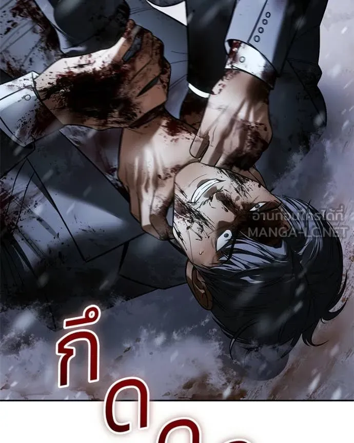 Baek XX ตอนที่ 147 รูปที่ 196