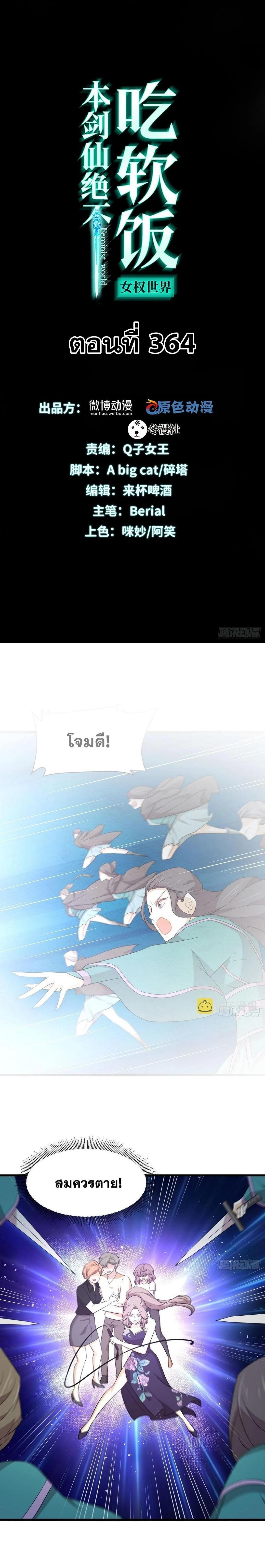 Manga-lc-com อ่านมังงะ อ่านการ์ตูน ออนไลน์ ฟรี Immortal Swordsman in the Reverse World ตอนที่ 1 2 3 4 5 6 7 8 9 10 11 12 13 14 ฟรี ไม่มีโฆษณา Manga-lc - อ่าน มังงะ อ่าน การ์ตูน ออนไลน์ อ่านมังงะ ฟรี