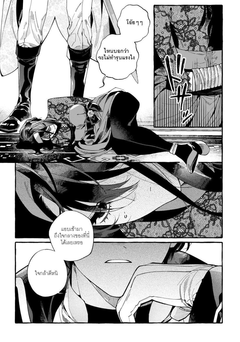 Manga-lc-com อ่านมังงะ อ่านการ์ตูน ออนไลน์ ฟรี Dropout kara no Saishuushoku Saki wa, Isekai no Saikyou Kishidan deshita ตอนที่ 1 2 3 4 5 6 7 8 9 10 11 12 13 14 ฟรี ไม่มีโฆษณา Manga-lc - อ่าน มังงะ อ่าน การ์ตูน ออนไลน์ อ่านมังงะ ฟรี