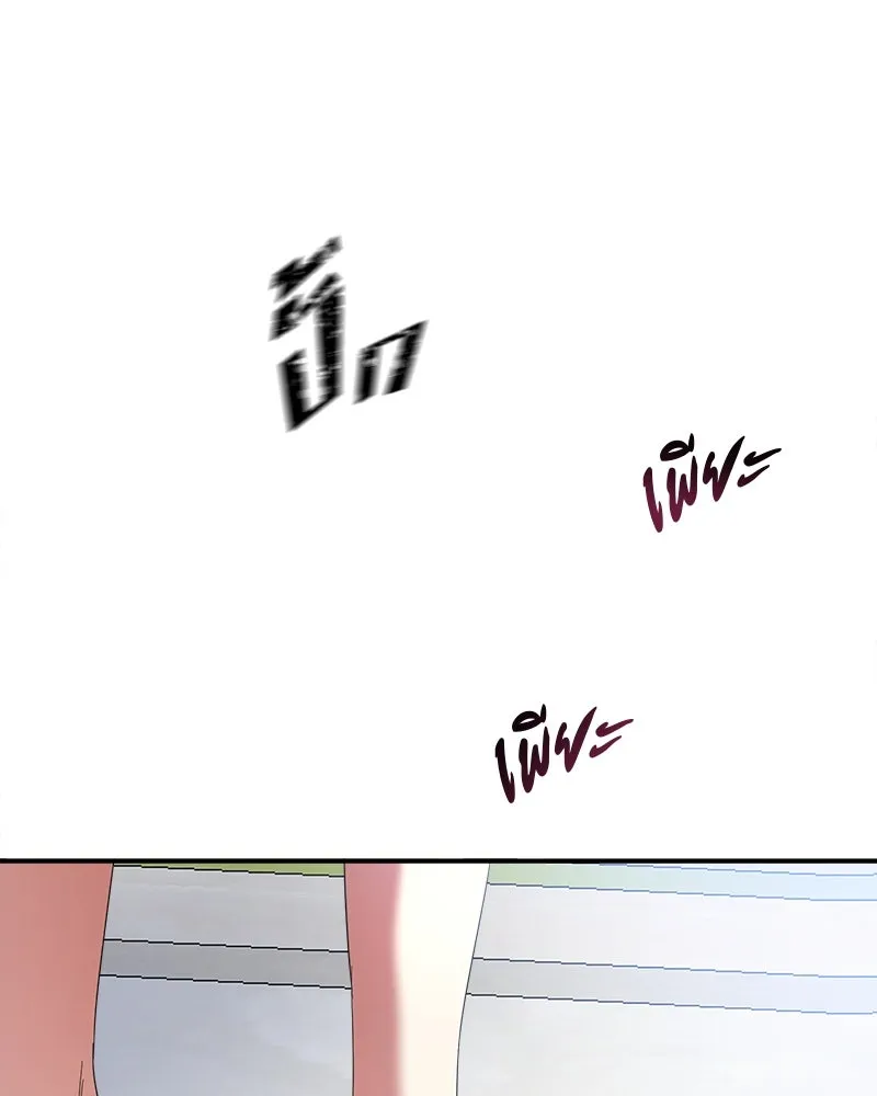 คนรักตายกลายเป็นทรราช ตอนที่ 19 รูปที่ 32