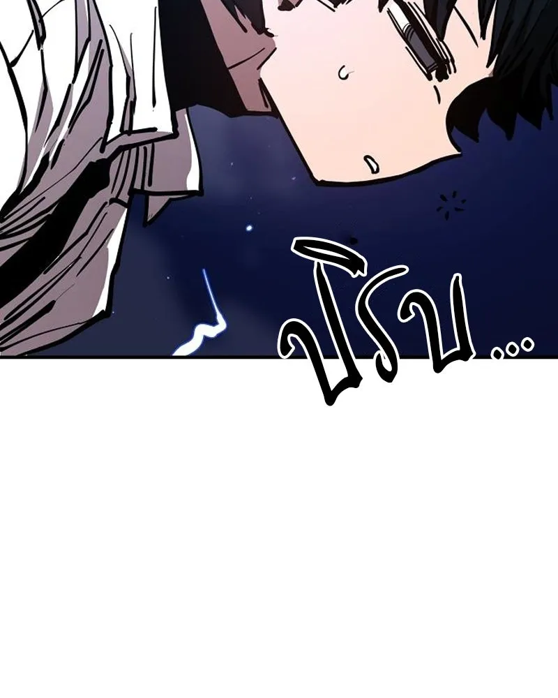 Player ตอนที่ 191 รูปที่ 29