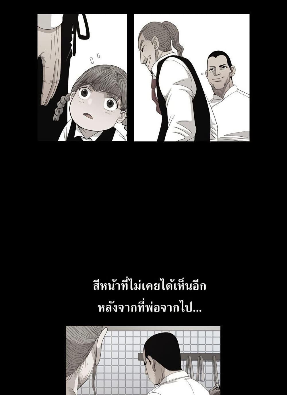 Manga-lc-com อ่านมังงะ อ่านการ์ตูน ออนไลน์ ฟรี Michelin Star ตอนที่ 1 2 3 4 5 6 7 8 9 10 11 12 13 14 ฟรี ไม่มีโฆษณา Manga-lc - อ่าน มังงะ อ่าน การ์ตูน ออนไลน์ อ่านมังงะ ฟรี