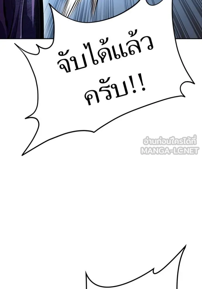 ทาวเวอร์ออฟก๊อด หอคอ ตอนที่ 636 รูปที่ 177