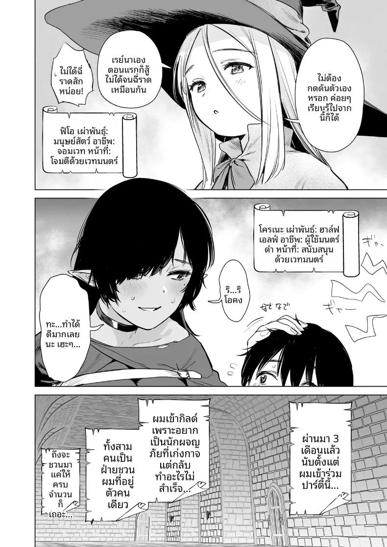 Doujin-Lc- อ่าน โดจิน มังฮวา เกาหลี ญี่ปุ่น จีน แปลไทย ฮาเร็มในดันเจี้ยนต่างโลก (Umakuchi Syouyu) ตอนที่ 1 2 3 4 5 6 7 8 9 10 11 12 13 14 ฟรี ไม่มีโฆษณา อ่าน โดจิน Manhwa เกาหลี ญี่ปุ่น จีน เรามีครบ คัดมาให้เน้นๆ โดจิน 18+ รับประกันความฟินโดย  Doujin Lc